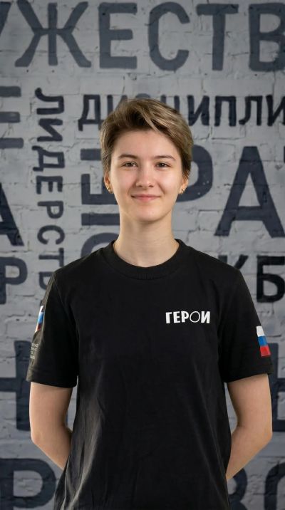 Кристина Каменева