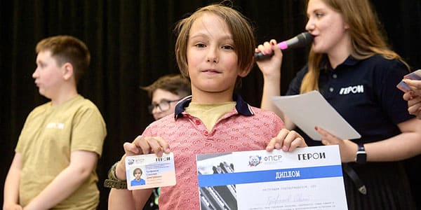 Удостоверение героя